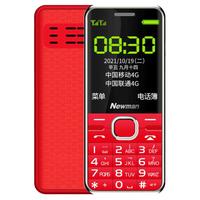 纽曼 M560 4G手机 红色