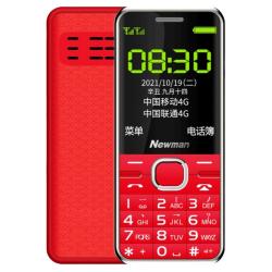 纽曼 Newman 纽曼 M560 4G手机