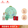 川红 茶酒礼盒 二代春45度100ml 名门春52度100ml 长江红红茶18g