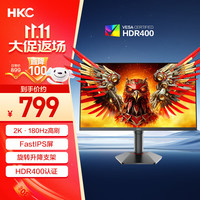 HKC 猎鹰2 G24H2 23.8英寸FastIPS显示器（2560×1440、180Hz、130%sRGB、HDR400）
