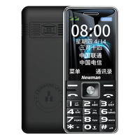 纽曼(Newman)L99S 4G+全网通老年人手机移动联通电信双卡双待备用老人按键高清通话超长待机 黑色 移动版