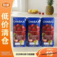 恰芭 CHABAA红葡萄白葡萄果汁饮料180ml*3