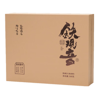 正声浓香型铁观音茶叶礼盒装500g铁罐*2  铁观音