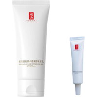 羽西白玉防晒霜50ml+15ml轻薄防晒隔离清爽不油腻