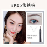 【双11抢购】3支装|极细芯眉笔防水防汗自然持久根根分明感眉笔