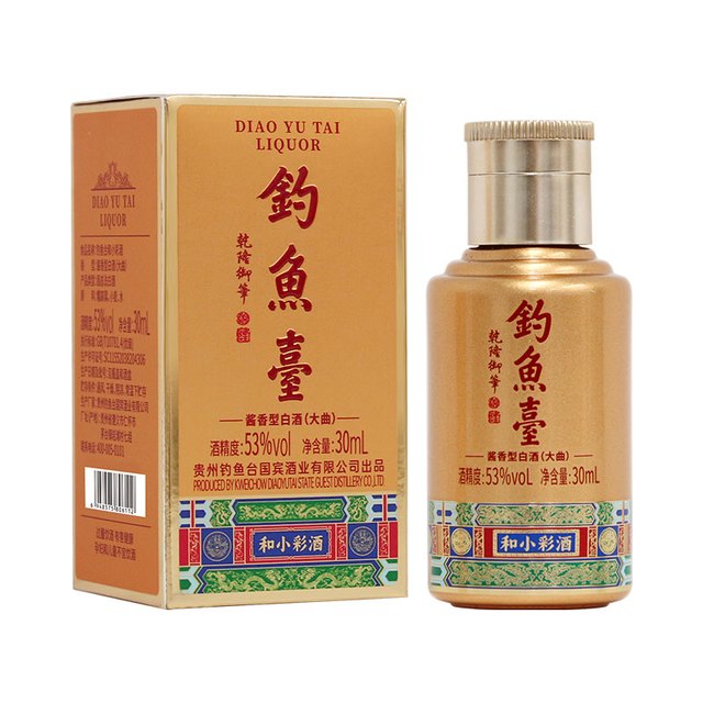钓鱼台 和小彩酒 品鉴装 53度 酱香型白酒 30ml1瓶