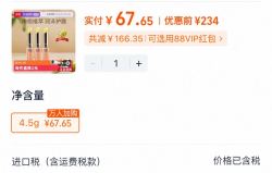 DHC 蝶翠诗 橄榄护唇膏