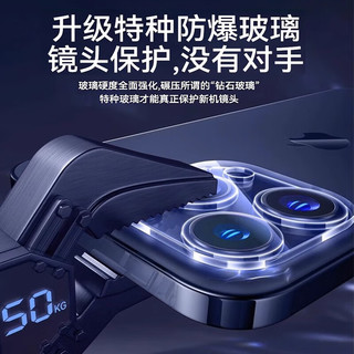  BASEUS/倍思 高清耐磨耐刮 手机镜头膜  高清膜