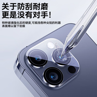  BASEUS/倍思 高清耐磨耐刮 手机镜头膜  高清膜