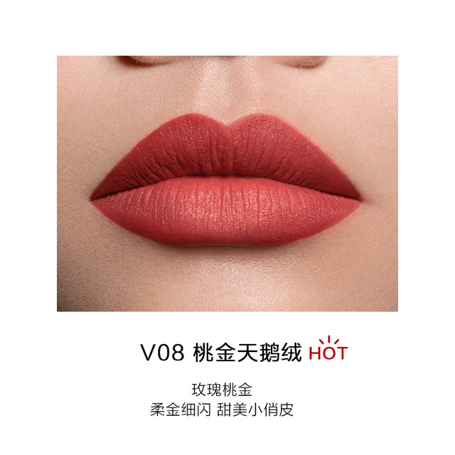 完美日记 至臻柔色丝绒唇釉