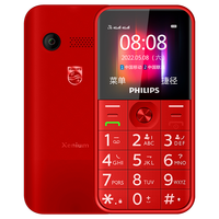 PHILIPS 飞利浦 E163K 移动联通版 2G手机 炫酷红