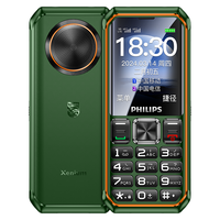 飞利浦 三防 老人手机