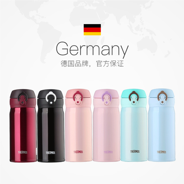 THERMOS 膳魔师 JNL-353 保温杯 350ml