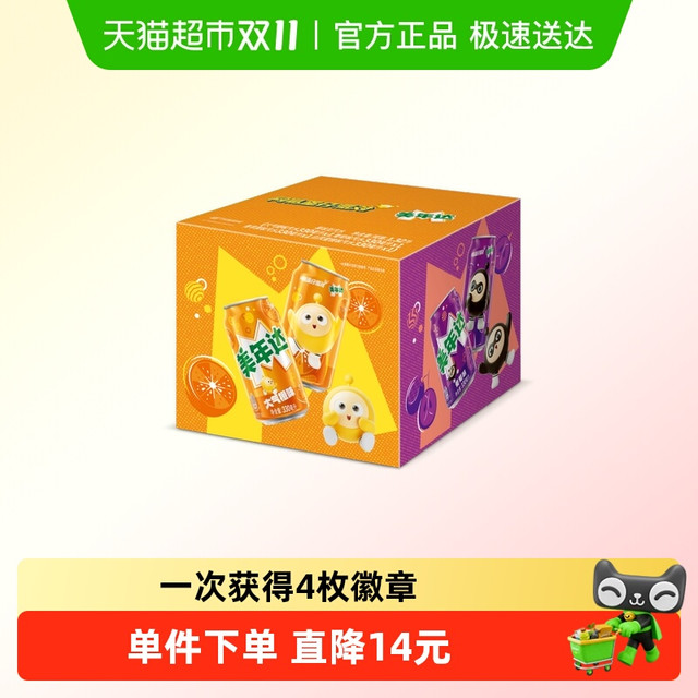 88VIP：pepsi 百事 美年达蛋仔派对碳酸水330ml罐装