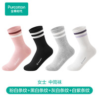 全棉时代男女士袜子2025年秋季外搭条纹长筒袜纯棉运动百搭袜