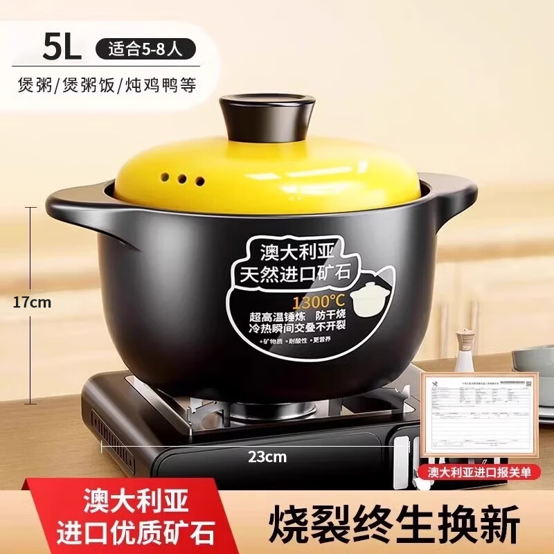佩尔森陶瓷砂锅炖锅煤气灶专用大容量家用煮粥煲汤沙锅耐高温干烧不裂 （