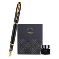 【限时加赠】派克PARKER IM系列墨水笔墨水礼盒精致练字钢笔男士高档刻字刻字钢笔套装 F尖