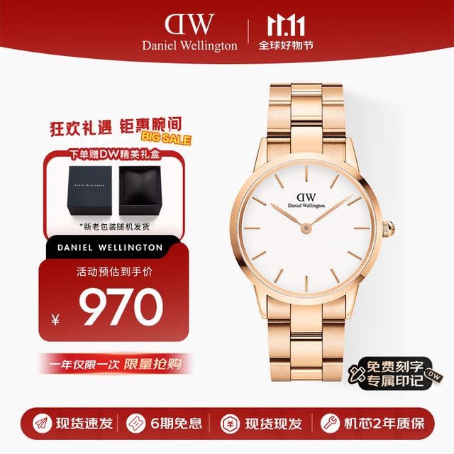Daniel Wellington 丹尼尔惠灵顿 DW男表欧美商务手表石英腕表手表36MM送生日礼物DW00100209