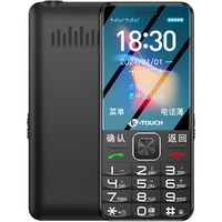 天语 K-TOUCH K-4G全网通老人手机移动联通电信广电大字大声超长待机直板按键老年机学生备用功能机 黑色 全网通4G+