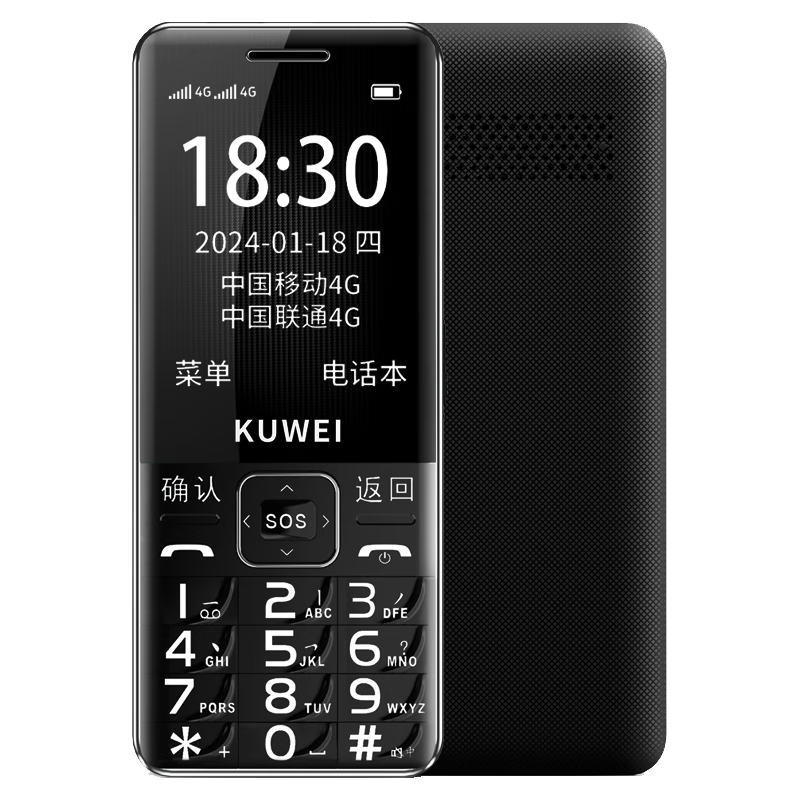 酷维 D18 4G全网通 3GB+32GB 黑色 功能手机