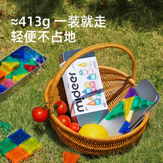 弥鹿（MiDeer）【新品】迷你磁力片便携口袋方块磁吸积木mini旅行儿童益智玩具 【】