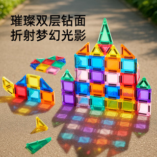 弥鹿（MiDeer）【新品】迷你磁力片便携口袋方块磁吸积木mini旅行儿童益智玩具 【】