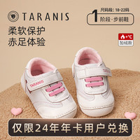 TARANIS/泰兰尼斯 防滑 儿童机能鞋