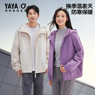 鸭鸭（YAYA）轻薄羽绒服2025秋冬时尚百搭简约男女装外套HY 黑色【送王一博同款明星片】 M (170)