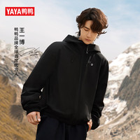 鸭鸭（YAYA）轻薄羽绒服2025秋冬时尚百搭简约男女装外套HY 黑色【送王一博同款明星片】 M (170)