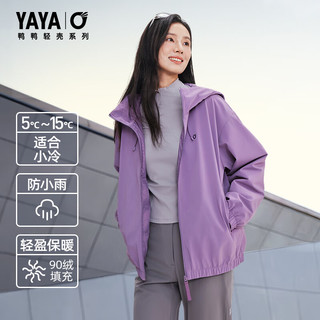 鸭鸭（YAYA）轻薄羽绒服2025秋冬时尚百搭简约男女装外套HY 黑色【送王一博同款明星片】 M (170)
