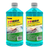 Prestone 百适通 四季通用汽车玻璃雨刮水防冻清洗剂雨刮精除油膜除虫渍鸟粪除渍 -30℃（2L*2）防冻融冰