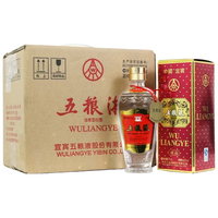 WULIANGYE/五粮液 陈年老酒 浓香型白酒  箱装 375ml 52度
