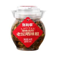 张和李老坛晒辣椒干湖南特产腌辣椒油浸辣椒农家下饭菜咸菜辣椒酱