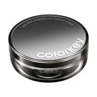 珂拉琪 【拍2更划算】持妆粉底霜BB霜保湿提亮肤色持久不脱妆控油服帖