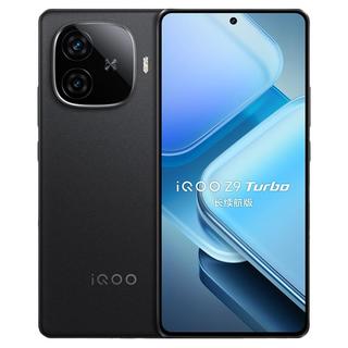 iQOO  Z9 Turbo 长续航版 5G手机