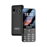 angelcare 守护宝 K199 4G手机 暮光黑