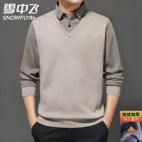 秋冬季加绒加厚保暖衬衫男士假两件中青年爸爸装休闲防寒衬衣