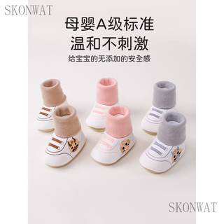 SKONWAT婴儿鞋秋冬0-1岁软底学步鞋3男女宝宝鞋子袜6-12个月新生儿不掉鞋 粉色小龙 1