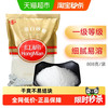 红棉 一级白砂糖 808g