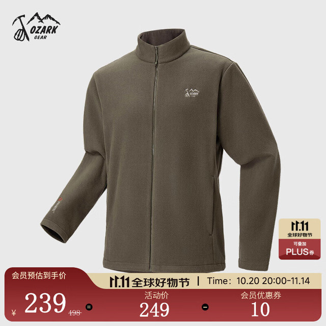 OZARK GEAR 奥索卡 polartec抓绒衣p200厚度