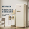 哈士奇 330R复古冰箱全冷冻家用客厅风冷大容量奶油