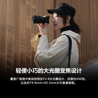 SONY/索尼 恒定大光圈 全画幅标准变焦镜头+清洁套装