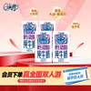 伊利 QQ星伊利原生A2β儿童高钙纯牛奶尝鲜装125ml*4盒试饮装 六一礼物