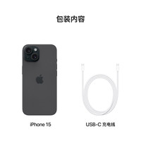 国家补贴、移动端、京东百亿补贴：苹果 Apple iPhone 15 5G手机 128GB 黑色