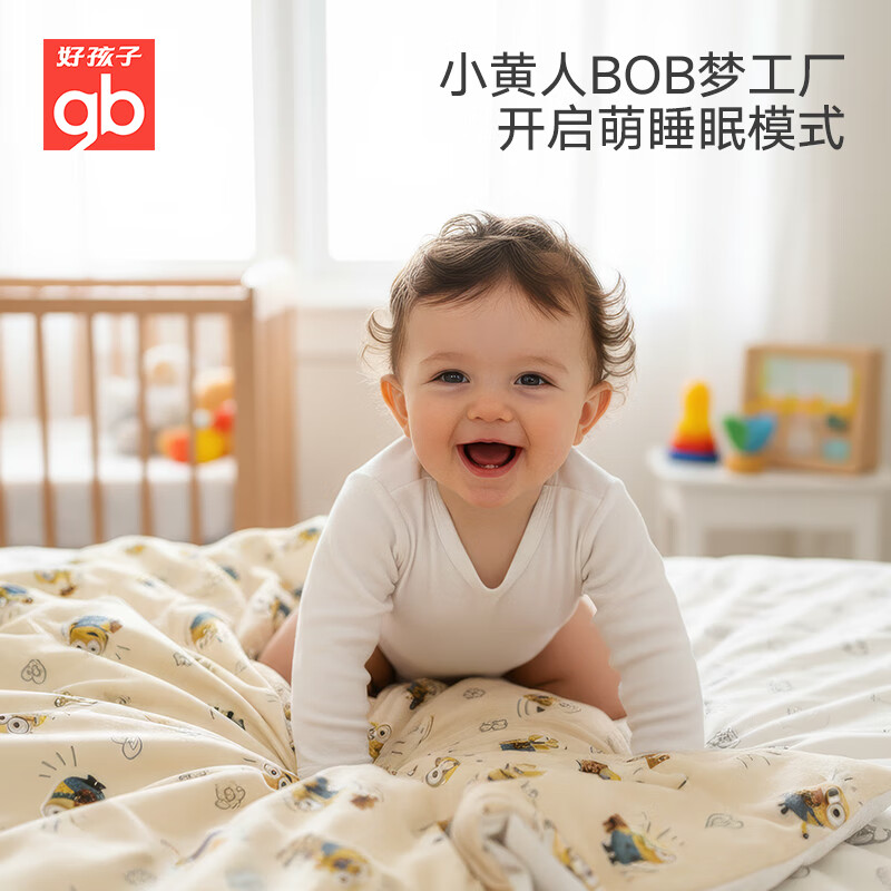 好孩子（gb）【小黄人联名】被子儿童蚕丝暖阳被幼儿园亲肤纯棉被蚕丝被 针织冬被B0B系列230*200cm