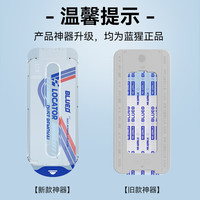 BLUEO蓝猩 适用苹果17promax钢化膜iphone17/17pro手机膜听筒防尘高清全覆盖无尘仓抗指纹防摔保护贴膜 iPhone14Pro