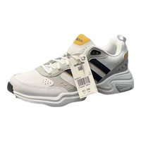 adidas 男鞋春夏季运动鞋STRUTTER复古休闲老爹鞋跑步鞋子男 白灰黑黄GX0670 40