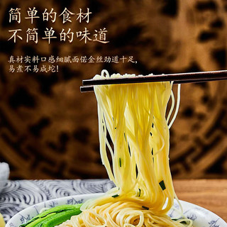广东手工竹升面面食港式云吞面细面条早餐非油炸鸡蛋面整箱装