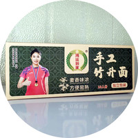 广东手工竹升面面食港式云吞面细面条早餐非油炸鸡蛋面整箱装