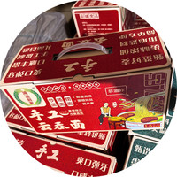 广东手工竹升面面食港式云吞面细面条早餐非油炸鸡蛋面整箱装